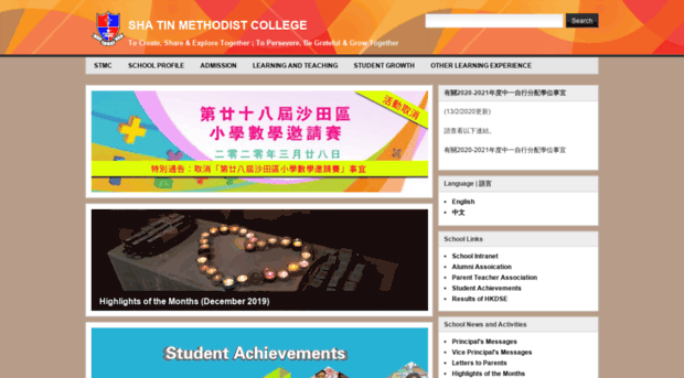 stmc.edu.hk