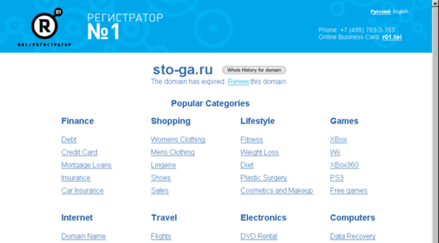 sto-ga.ru