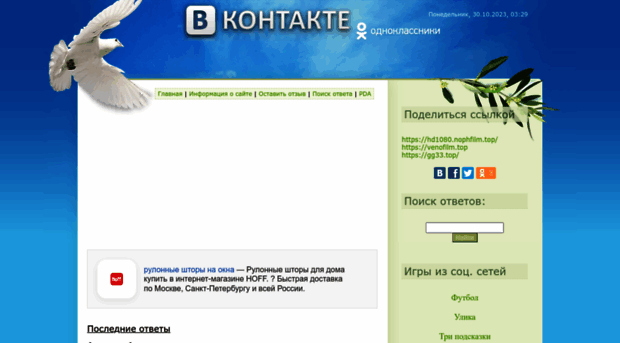 stogame.ucoz.ru