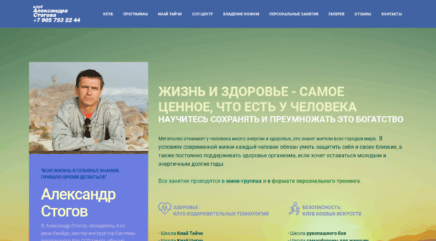 stogov.com