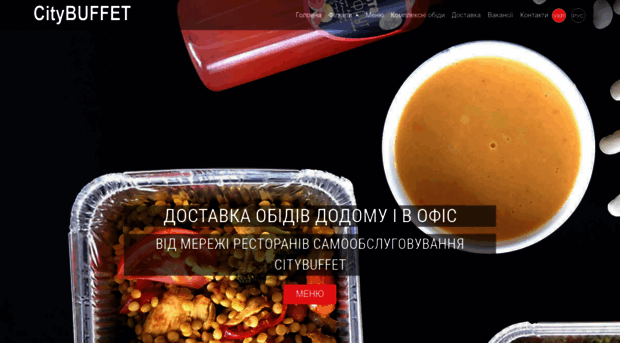 stolovaya.com.ua