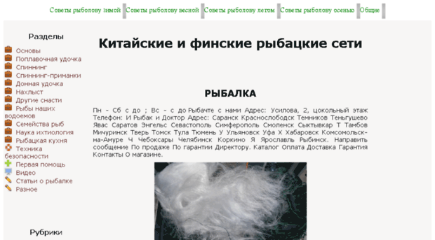 stomatologia-izhevsk.ru