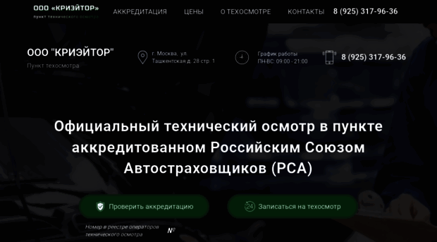 stomoscow.ru
