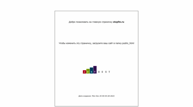 stopfm.ru