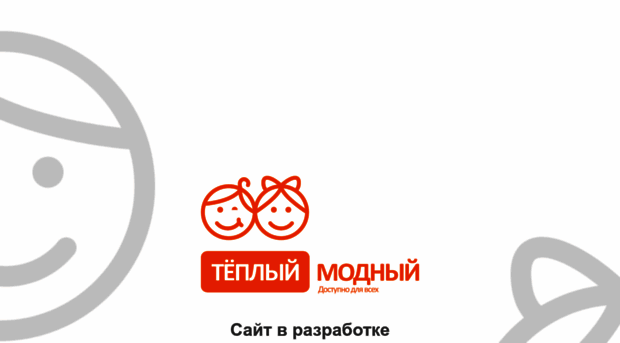 store-tm.ru