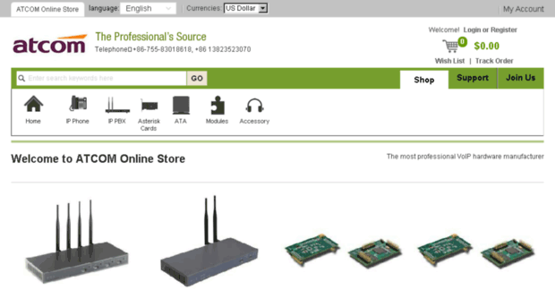 store.atcom.cn