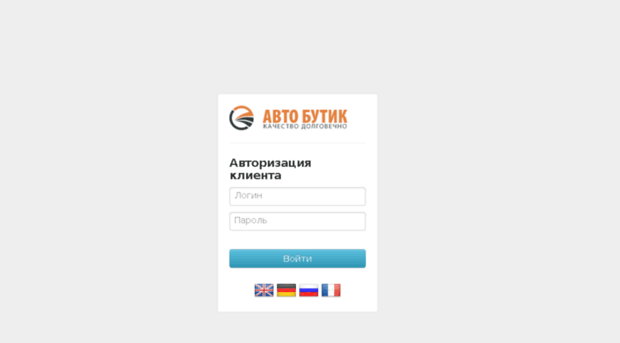 store.auto-boutique.ru