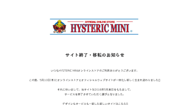 store.hysteric-mini.com