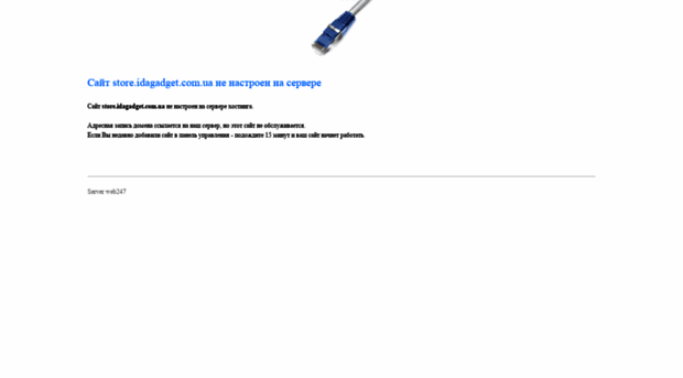 store.idagadget.com.ua