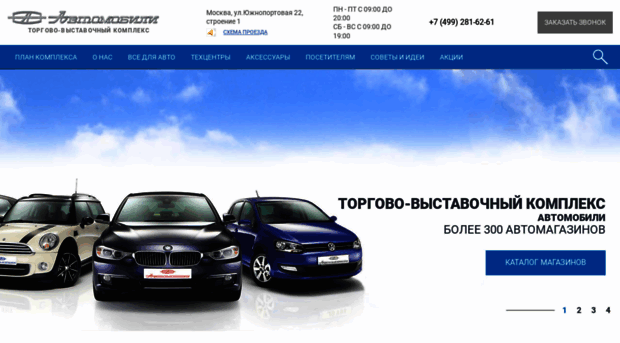 store.tvka.ru