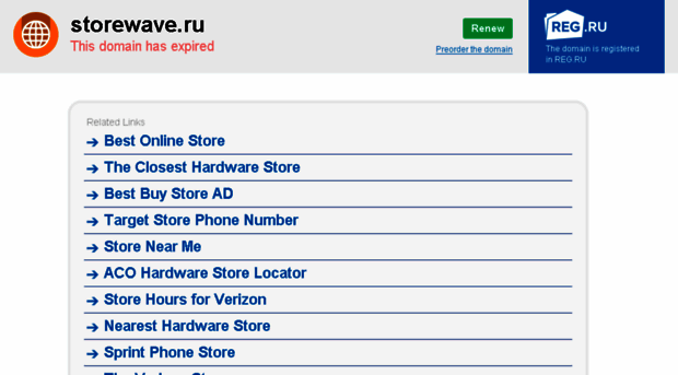 storewave.ru