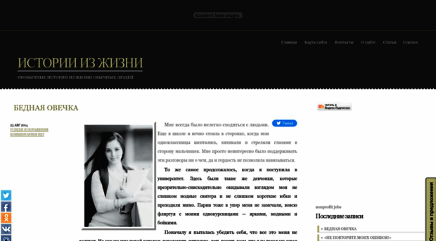 storieslive.ru