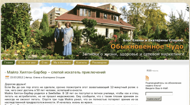 stotskie.com