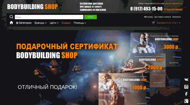 str.bb-shop.ru