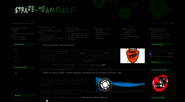 strafe-team.clan.su
