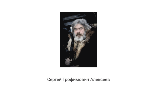 stragasevera.ru