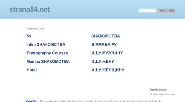 strana54.net