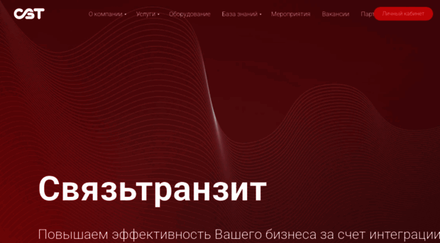 stranzit.ru