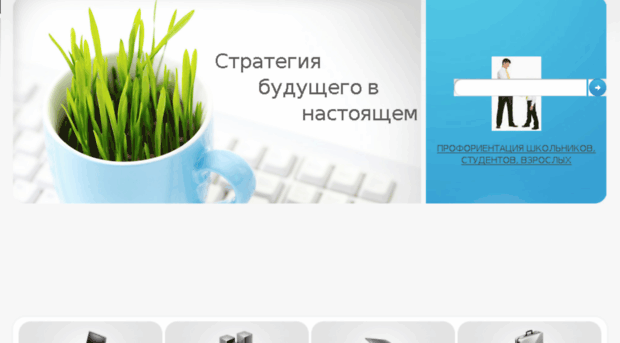 strateghr.ru
