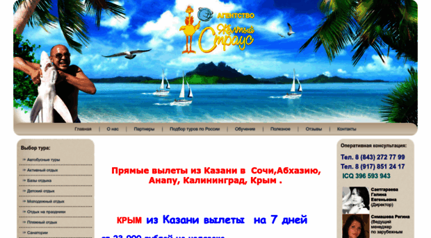 straus69.ru
