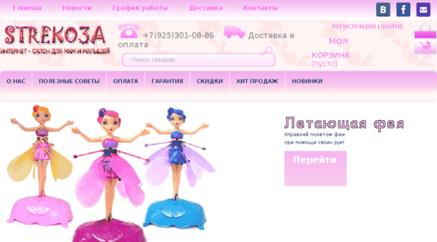 streko3a.com