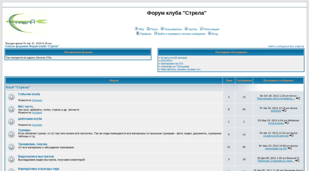 strelaclub.3nx.ru