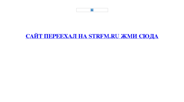 strfm.net.ua