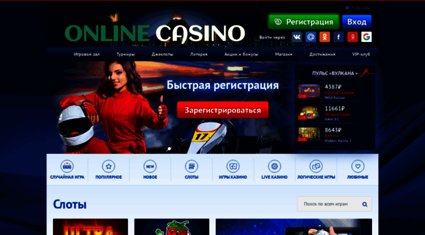 strlife.ru