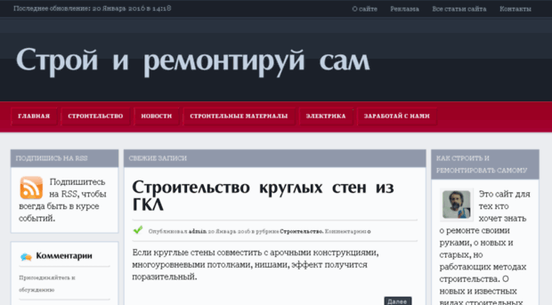 stroibor.ru