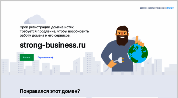 strong-business.ru
