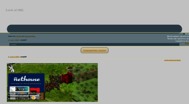 strongholdkingdomsfan.mybb.ru