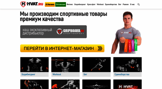 strongsport.ru