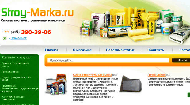 stroy-marka.ru