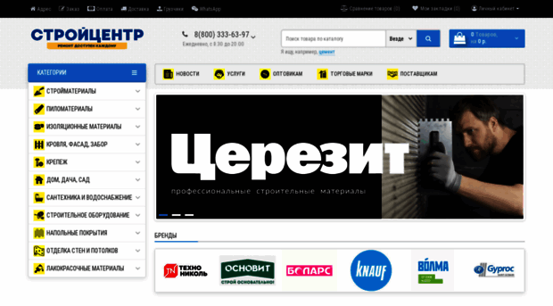 stroycentrsp.ru