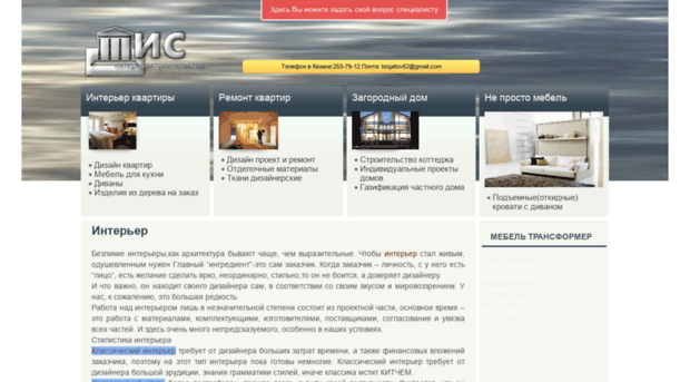 stroydominvest-kazan.ru