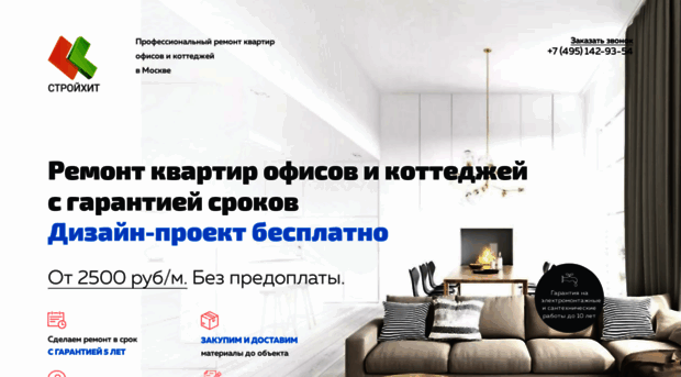 stroyhit.com
