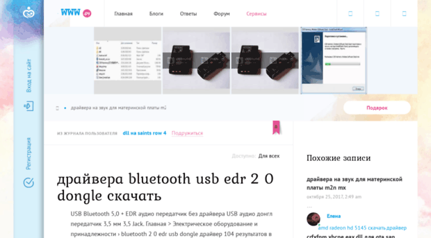 stroynet.spb.ru