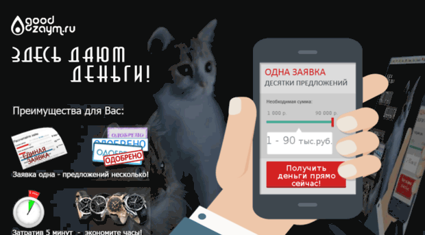 stroypartner-kaluga.ru