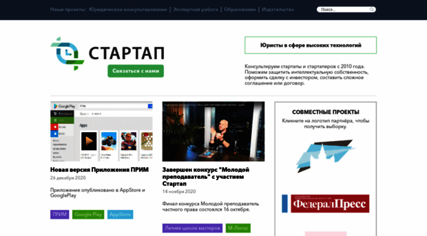 strtp.ru