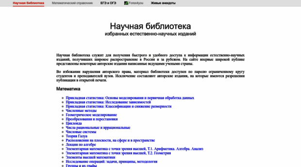stu.sernam.ru