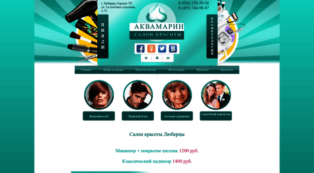 studia-akvamarin.ru