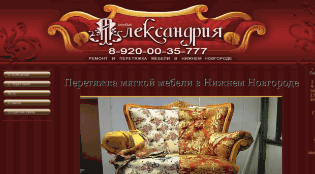 studia-aleksandria.ru