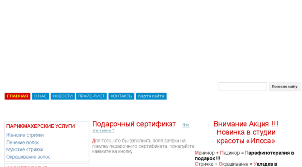 studia-alexa.ru