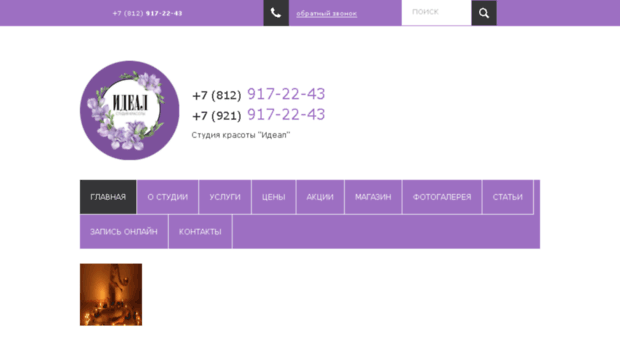 studia-ideal.ru