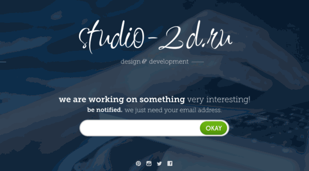 studio-2d.ru