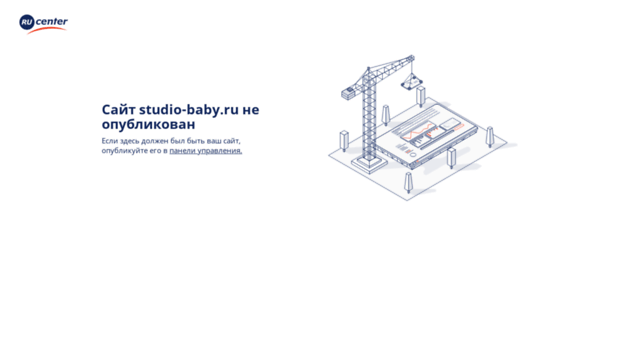 studio-baby.ru