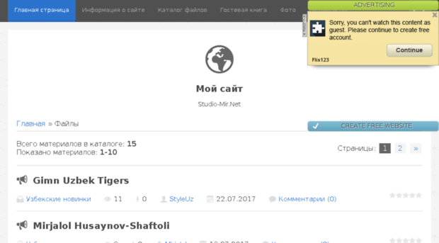 studio-mir.net