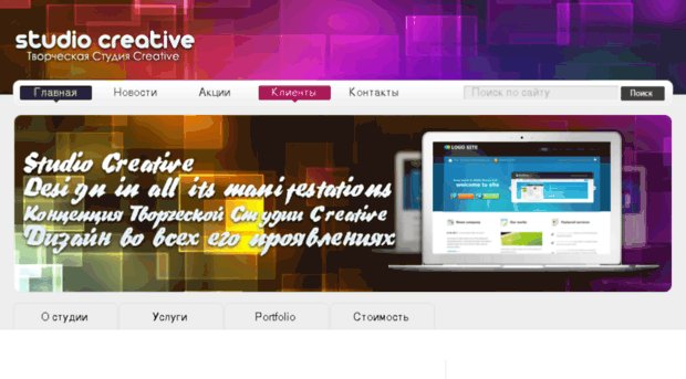 studiocreativ.kz