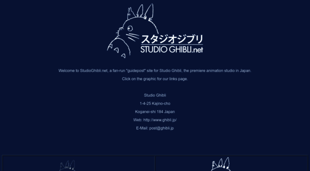 studioghibli.net