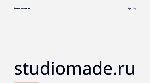 studiomade.ru